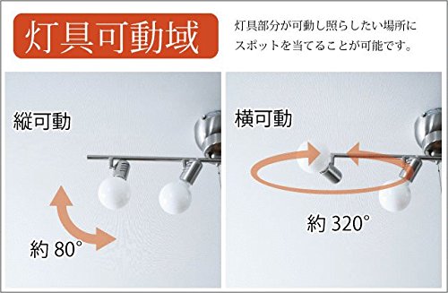 動作品 ユーワ シーリングライト OBC-904S シェードレス 4灯 プルスイッチ 高天井用器具 金属フレーム 角度調節可 4灯→3灯→1灯→消灯 札幌市 清田区 平岡 Amazon.co.jp : 4灯 シェードレス シーリングライト OBC-904 LED 対応